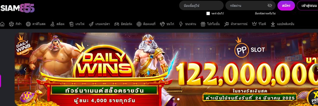 Siam855